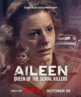 艾琳连环杀手女王